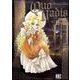 QUO VADIS～クオ・ヴァディス 8（バーズコミックス） [コミック]