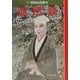 徒然草―マンガ日本の古典〈17〉(中公文庫) [文庫]