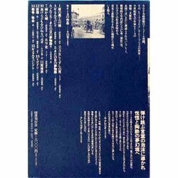 ヨドバシ.com - ギニョルズ・バンド〈2〉(セリーヌの作品〈第15巻 