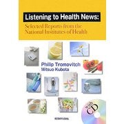 Listening to Health News―Selected Reports from the National Institutes of Health [単行本]