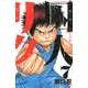 囚人リク 7（少年チャンピオン・コミックス） [コミック]