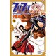 プリプリ 2（少年チャンピオン・コミックス） [コミック]