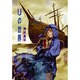 Uの世界(ハヤカワ文庫JA) [文庫]