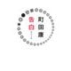 告白(中公文庫) [文庫]