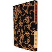 新韻集（覆刻日本古典全集） [全集叢書]