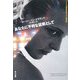 あなたに不利な証拠として(ハヤカワ・ミステリ文庫) [文庫]