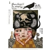 鏡の国のアリス 新装版 [単行本]
