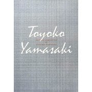 沈まぬ太陽〈3〉会長室編(山崎豊子全集〈23〉) [全集叢書]