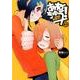 あねちゅう!溺愛悶絶美奈子さん 3（BUNCH COMICS） [コミック]
