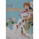 天国からの道(新潮文庫) [文庫]