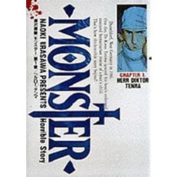 MONSTER<1>－ヘルDr．☆（ドクター）☆テンマ(ビッグ コミックス) [コミック]