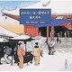 泣かない女,雪明かり（新潮CD）