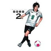 フットボールネーション<２>(ビッグ コミックス) [コミック]