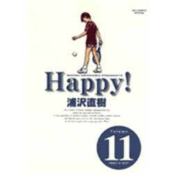 Happy! 〔完全版〕<11>(ビッグ コミックス) [コミック]