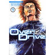 Over Drive 9（少年マガジンコミックス） [コミック]