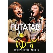 YUZU LIVE CIRCUIT 2010 SUMMER「FUTATABI」TOUR PHOTO BOOK [単行本]