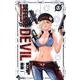 DEFENSE DEVIL 7（少年サンデーコミックス） [コミック]