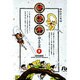 サスケ<2>(コミック文庫（青年）) [文庫]