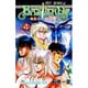 BASTARD!! 4(ジャンプコミックス) [コミック]