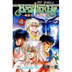 BASTARD!! 4(ジャンプコミックス) [コミック]