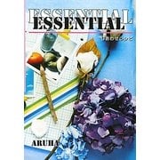 Essential―しあわせレシピ [全集叢書]