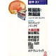 季刊 哲学 10 [単行本]