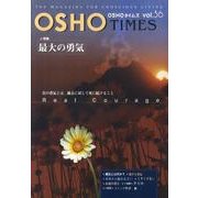 OSHOタイムズ vol.36 [単行本]