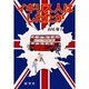 イギリス人はしたたか [単行本]