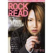 ROCK AND READ 12－読むロックマガジン [単行本]