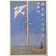 神さまへの手紙 [単行本]