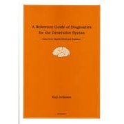 A Reference Guide of Diagnosti－Data from English、Hindi、and Japanese [単行本]