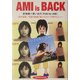 AMI is BACK―鈴木亜美・待望の新曲「強いキズナ」で再デビュー! [単行本]