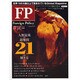 Foreign Policy JAPAN(日本語版) Vol（あおばムック） [ムックその他]