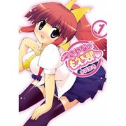 おまかせ！　さやなのもえろ部＝（ベタハート）（１）(電撃コミックス) [コミック]