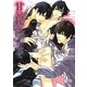 甘い罠で喘がせて(ローズキー文庫) [文庫]