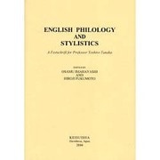 ENGLISH PHILOLOGY AND STYLISTI [単行本]