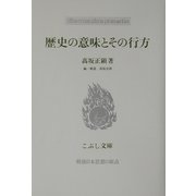 ヨドバシ.com - こぶし書房 通販【全品無料配達】