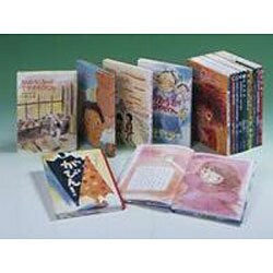 S 心をみつめる創作シリーズ 全8巻 [単行本]