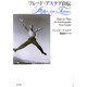 フレッド・アステア自伝 Steps in Time [単行本]
