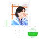 メッセージ(ShoPro Art & Monologue Book) [単行本]