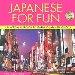 JAPANESE FOR FUN―A PRACTICAL APPROACH TO LEARNING JAPANESE QUICKLY [単行本]