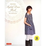 Stylish Dress Book―Wear With Freedom [単行本]