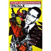マルコムX（FOR BEGINNERSシリーズ イラスト版オリジナル 64） [全集叢書]