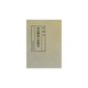 明治期国土防衛史(錦正社史学叢書) [全集叢書]