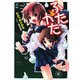 ふたかた(一迅社文庫) [文庫]