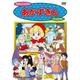 あかずきん[DVD]