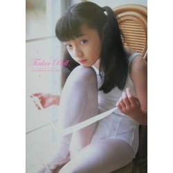 Tinker Bell―神山あい写真集 [単行本]