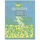 紙のお月さま（きみとぼくの本） [全集叢書]