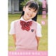 トレジャーボックス vol.14[DVD]