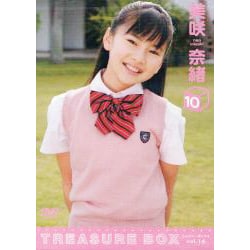 トレジャーボックス vol.14[DVD]